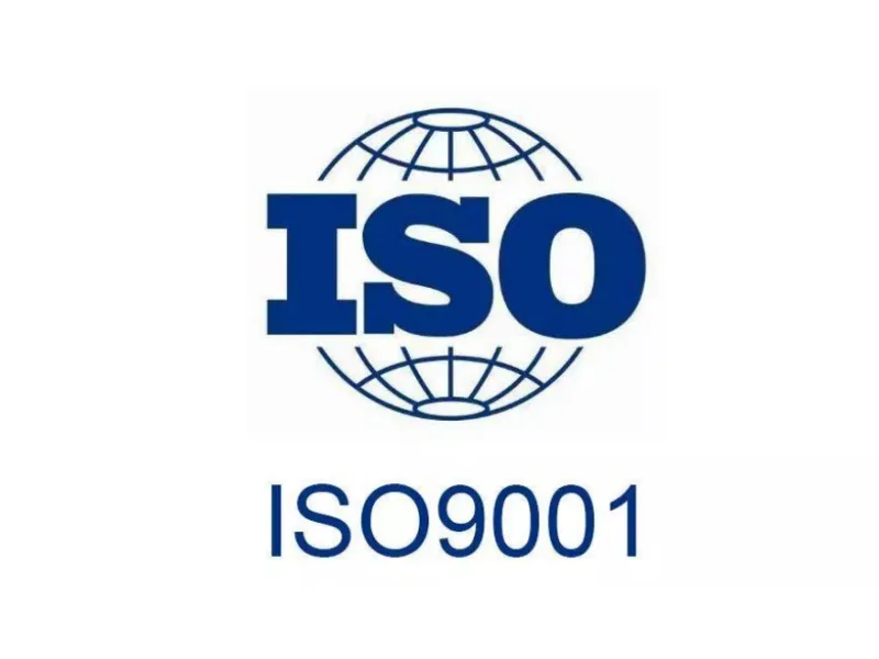 ISO9001质量管理体系认证