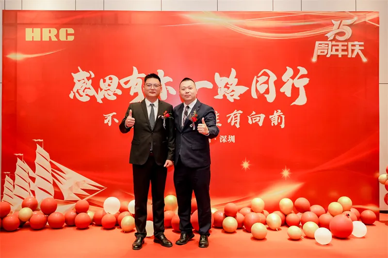 15周年庆