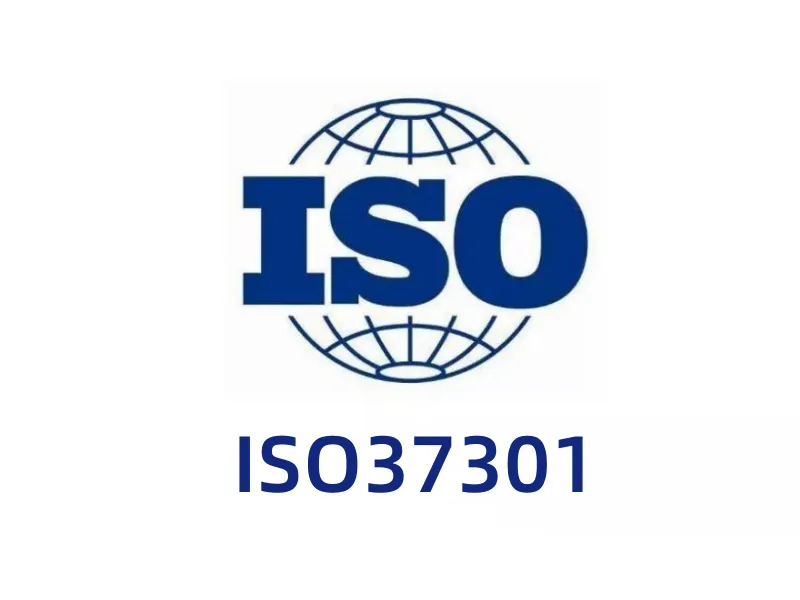 ISO37301合规管理体系认证
