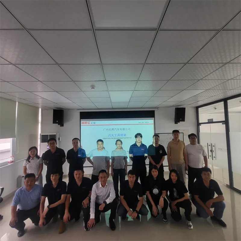 广州孔辉汽车有限公司六大工具培训APOP&CP&FMEA&MSA&SPC&PPAP