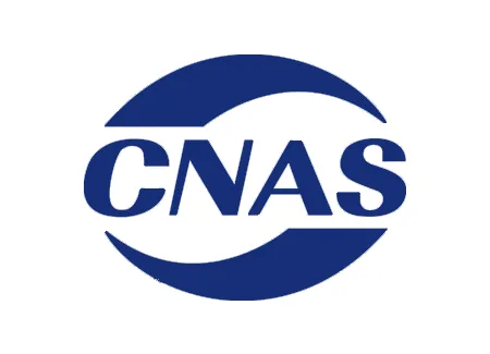 CNAS标志