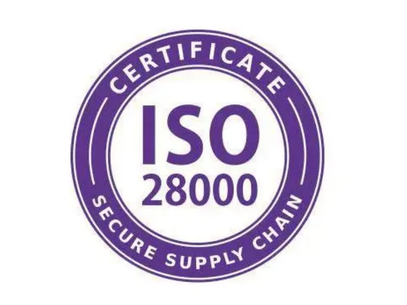 ISO28000供应链安全管理体系认证