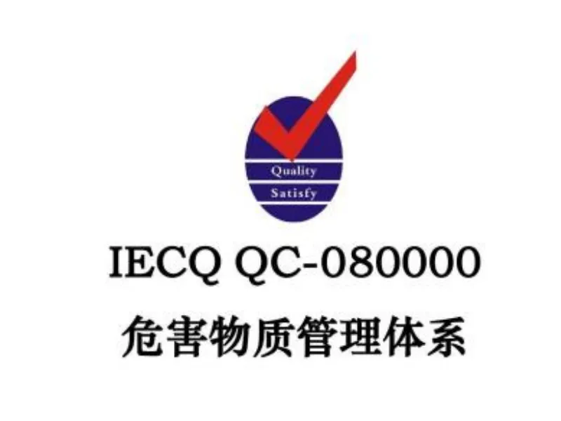 QC080000