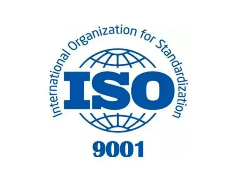 ISO9001质量管理体系认证