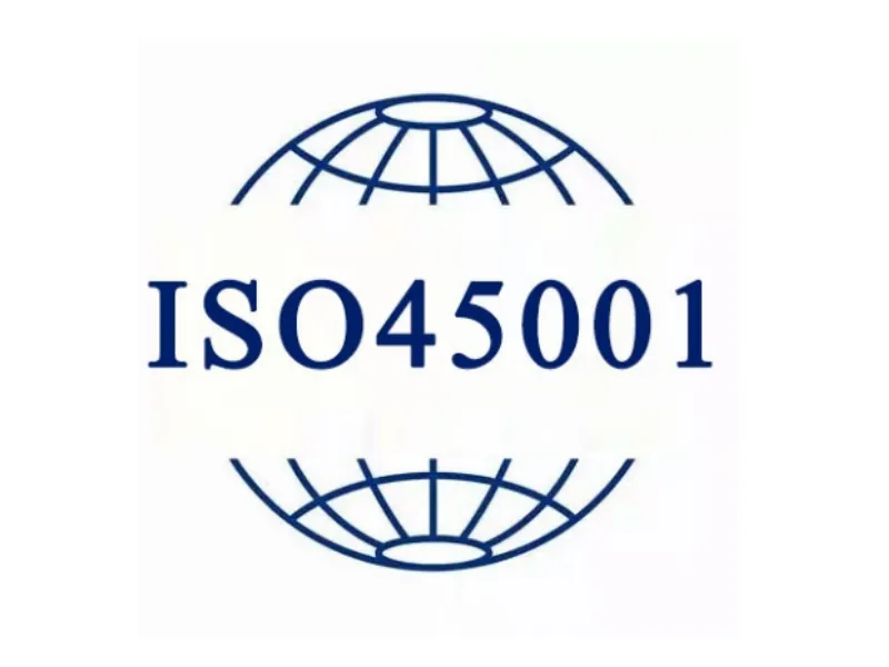 ISO45001职业健康安全管理体系